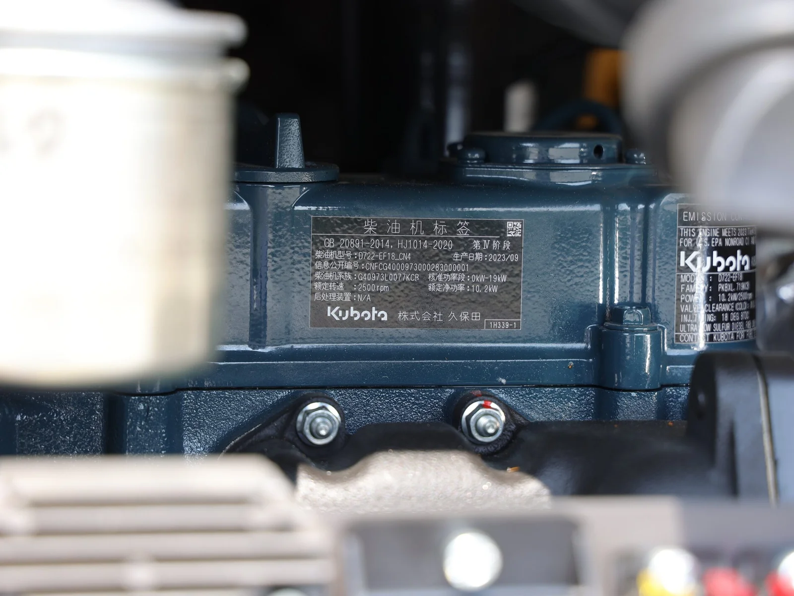 Kubota engines in mini excavators